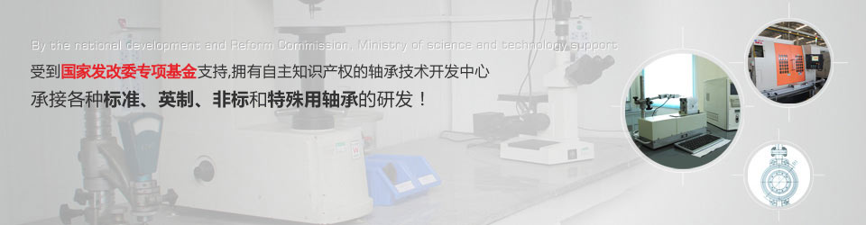 壓力軸承